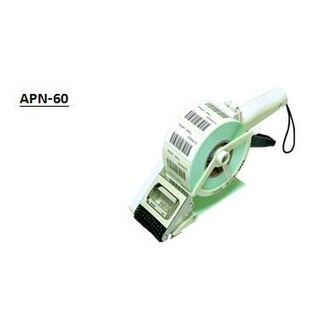 AP65-60 Towa Dispenser